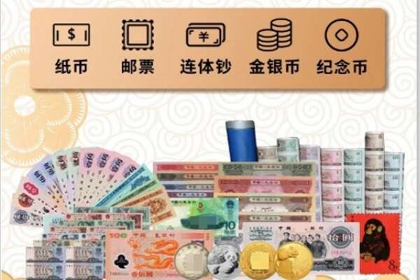 汕头市潮阳回收金银币